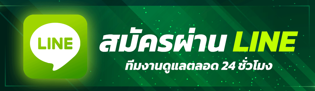 ติดต่อ tkbtop8 ส่งต่อประเด็นสำคัญ พร้อมรับข้อมูลจากทีมดูแลอย่างชัดเจน